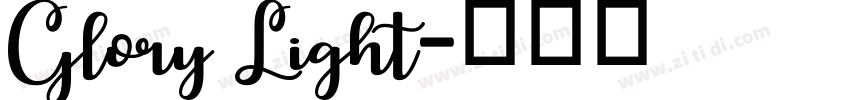 Glory Light字体转换